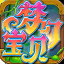 梦幻宝贝当乐版本下载 v1.2.420002 安卓版