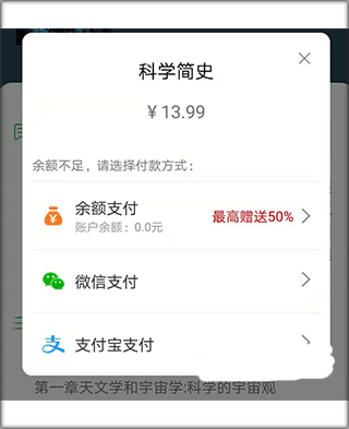 手机知网阅读器