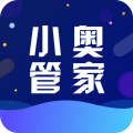 小奥管家app