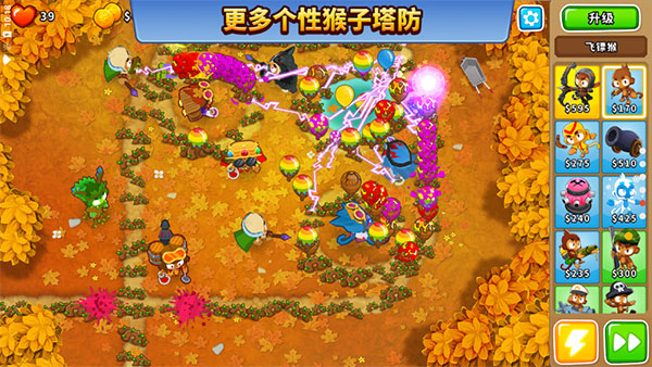 Bloons TD 6内置功能菜单版 第5张图片