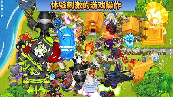 Bloons TD 6内置功能菜单版 第2张图片