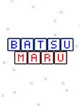 Batsumaru 免安装绿色版