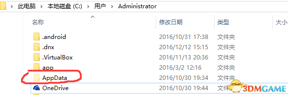 星露谷物语存档修改图文教程 怎么修改游戏数据