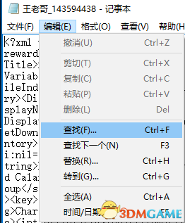 星露谷物语存档修改图文教程 怎么修改游戏数据