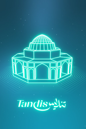 Tandis 免安装绿色版