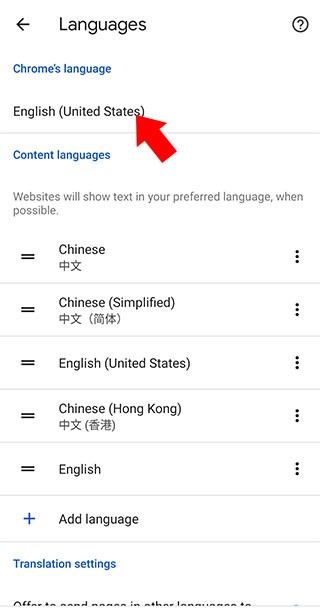 Google Chrome谷歌浏览器