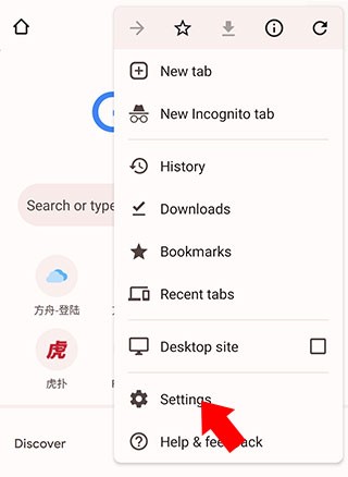 Google Chrome谷歌浏览器