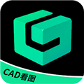 CAD看图王 官方版