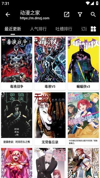 皮皮喵漫画在线看