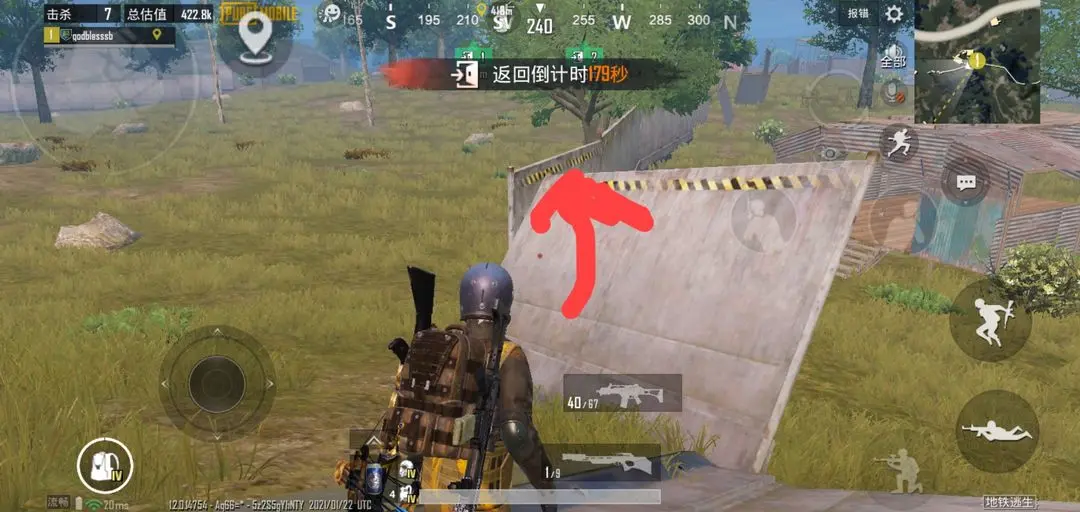 pubg国际服地铁逃生正版