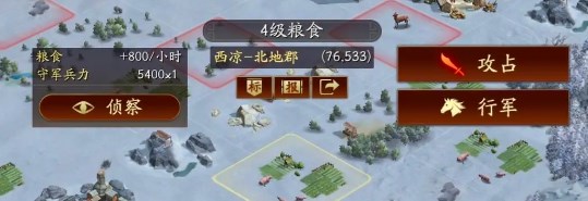 三国志战略版五周年版本新手开荒全攻略