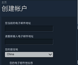 steam安卓手机客户端