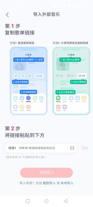 myfreemp3音乐免费版