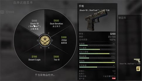 csgo中文版