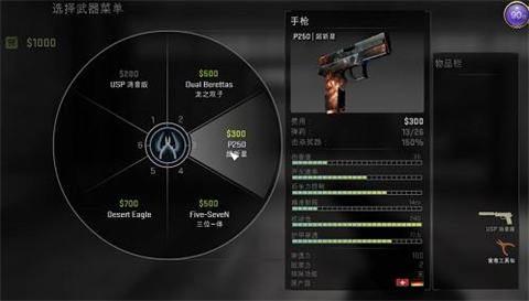 csgo中文版