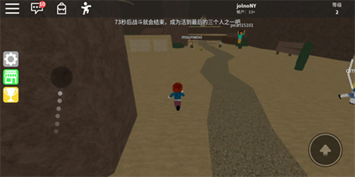 Roblox官方版