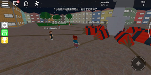 Roblox官方版