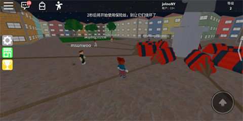 罗布乐思Roblox官方版