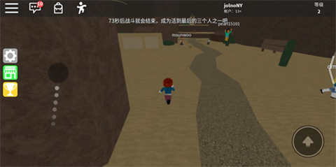 罗布乐思Roblox官方版