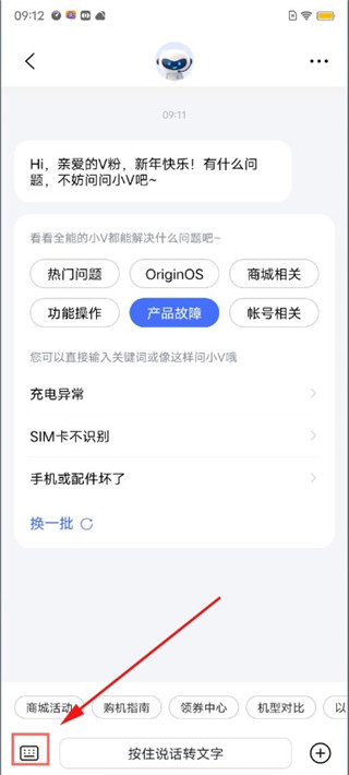 vivo应用商店为什么登录不了