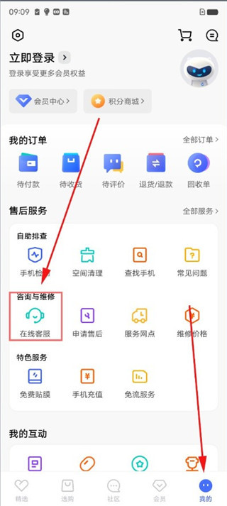 vivo应用商店为什么登录不了