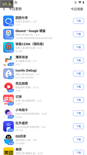 appshare免费版使用教程