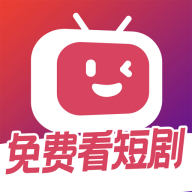 乐乐猫短剧 官方正版